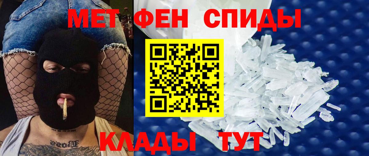 АМФ 97% Ахтубинск