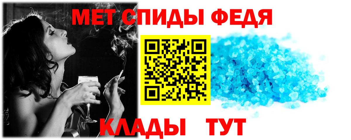 АМФЕТАМИН 98%  АМФ  Ахтубинск  Вход с VPN 