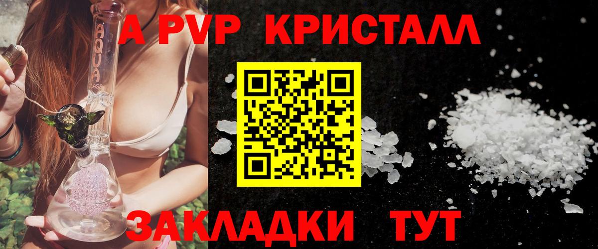 Ахтубинск  А ПВП СК КРИС  Вход с VPN 