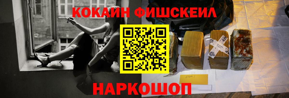 Кокаин  Вход с VPN  Ахтубинск  COCAIN 99%  Cocaine 99% 