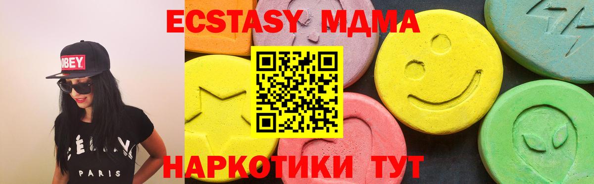 Экстази бентли Ахтубинск