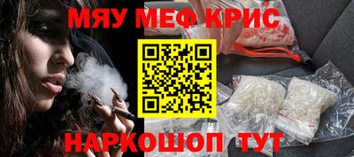 прущий лед Славгород