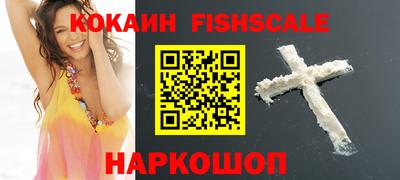 трава Славянск-на-Кубани