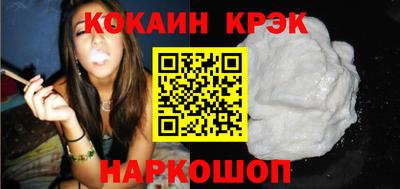 прущий лед Славгород