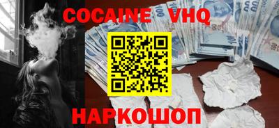 трава Славянск-на-Кубани