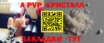 прущий лед Славгород