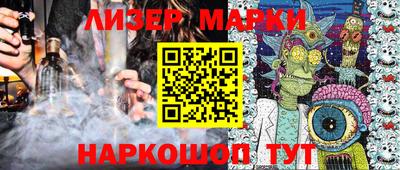 амфетамин Сланцы