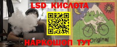 трава Славянск-на-Кубани