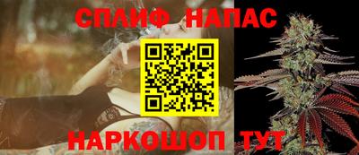 амфетамин Сланцы
