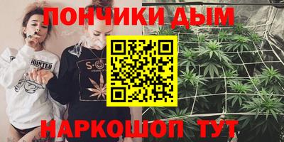амфетамин Сланцы