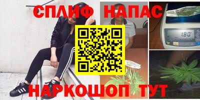 прущий лед Славгород