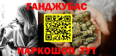 амфетамин Сланцы