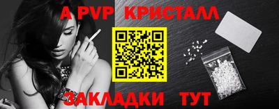амфетамин Сланцы
