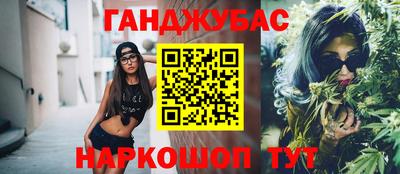трава Славянск-на-Кубани