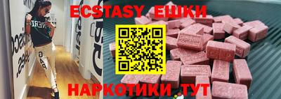 амфетамин Сланцы