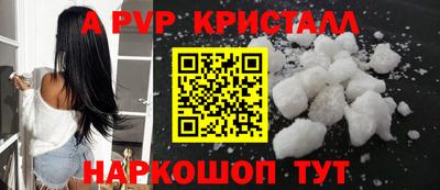 амфетамин Сланцы