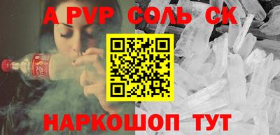 прущий лед Славгород