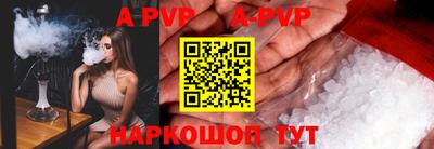 трава Славянск-на-Кубани