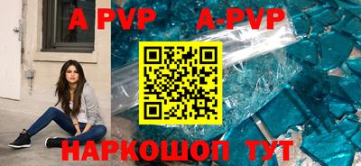 амфетамин Сланцы