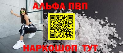 прущий лед Славгород