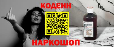 трава Славянск-на-Кубани