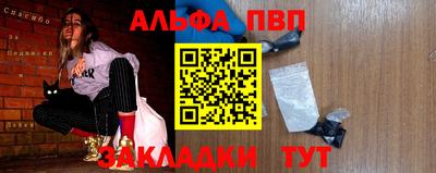 амфетамин Сланцы