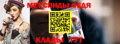 прущий лед Славгород