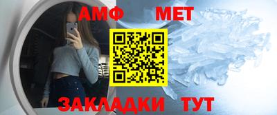 амфетамин Сланцы