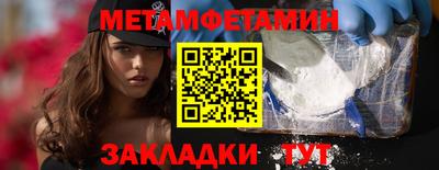трава Славянск-на-Кубани