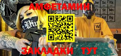 трава Славянск-на-Кубани
