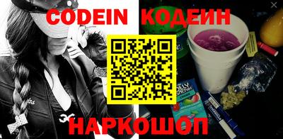 прущий лед Славгород