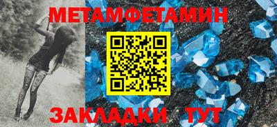 прущий лед Славгород