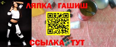 прущий лед Славгород