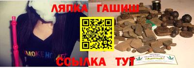 амфетамин Сланцы