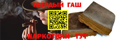 амфетамин Сланцы