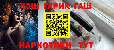 прущий лед Славгород