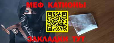 трава Славянск-на-Кубани