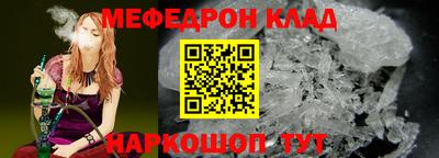 амфетамин Сланцы