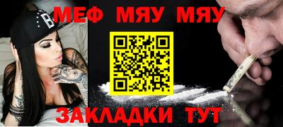 прущий лед Славгород