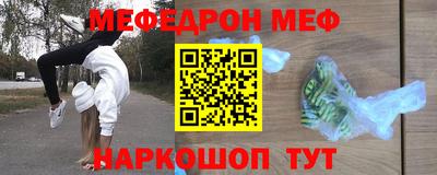 амфетамин Сланцы