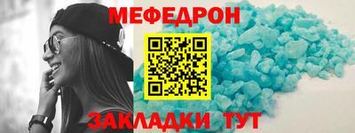 прущий лед Славгород