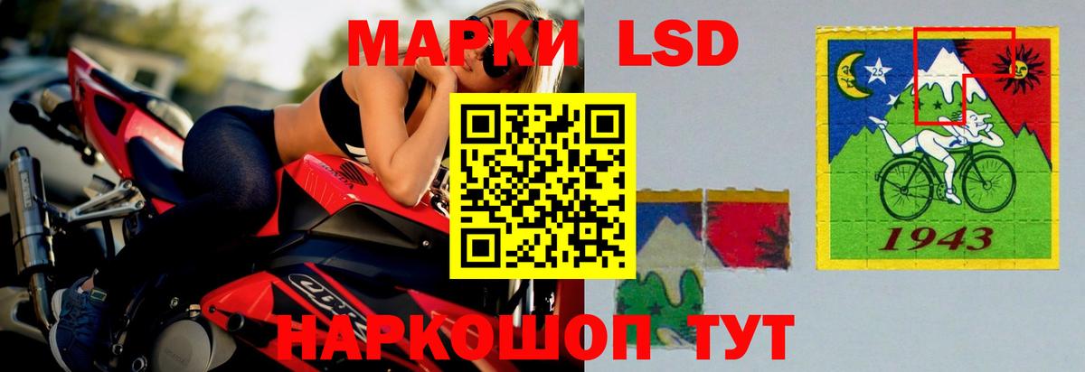 ЛСД экстази кислота  блэк спрут ССЫЛКА  Ахтубинск  Вход с VPN  LSD-25 экстази кислота 