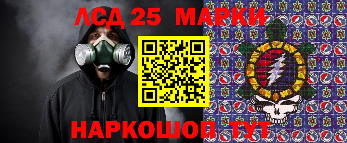 Марки N-bome 1,8мг  Вход с VPN  купить наркотик  Ахтубинск 